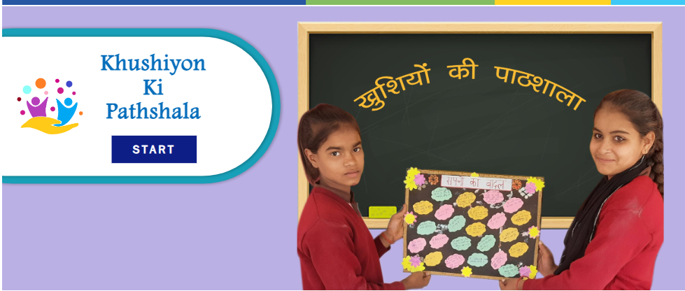 Khushiyon Ki Pathshala
